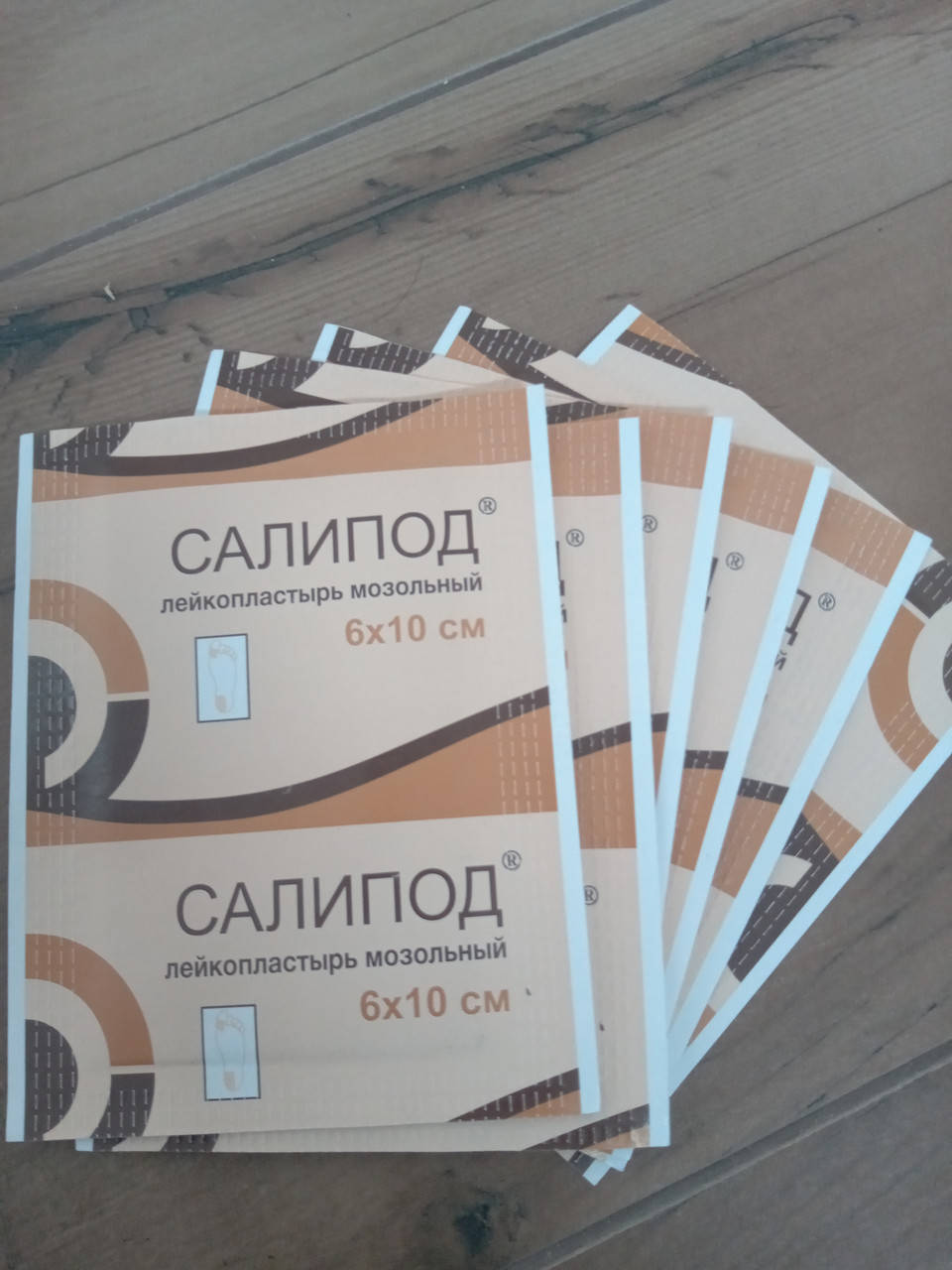 

Салипод 6*10 (мозольный пластырь)