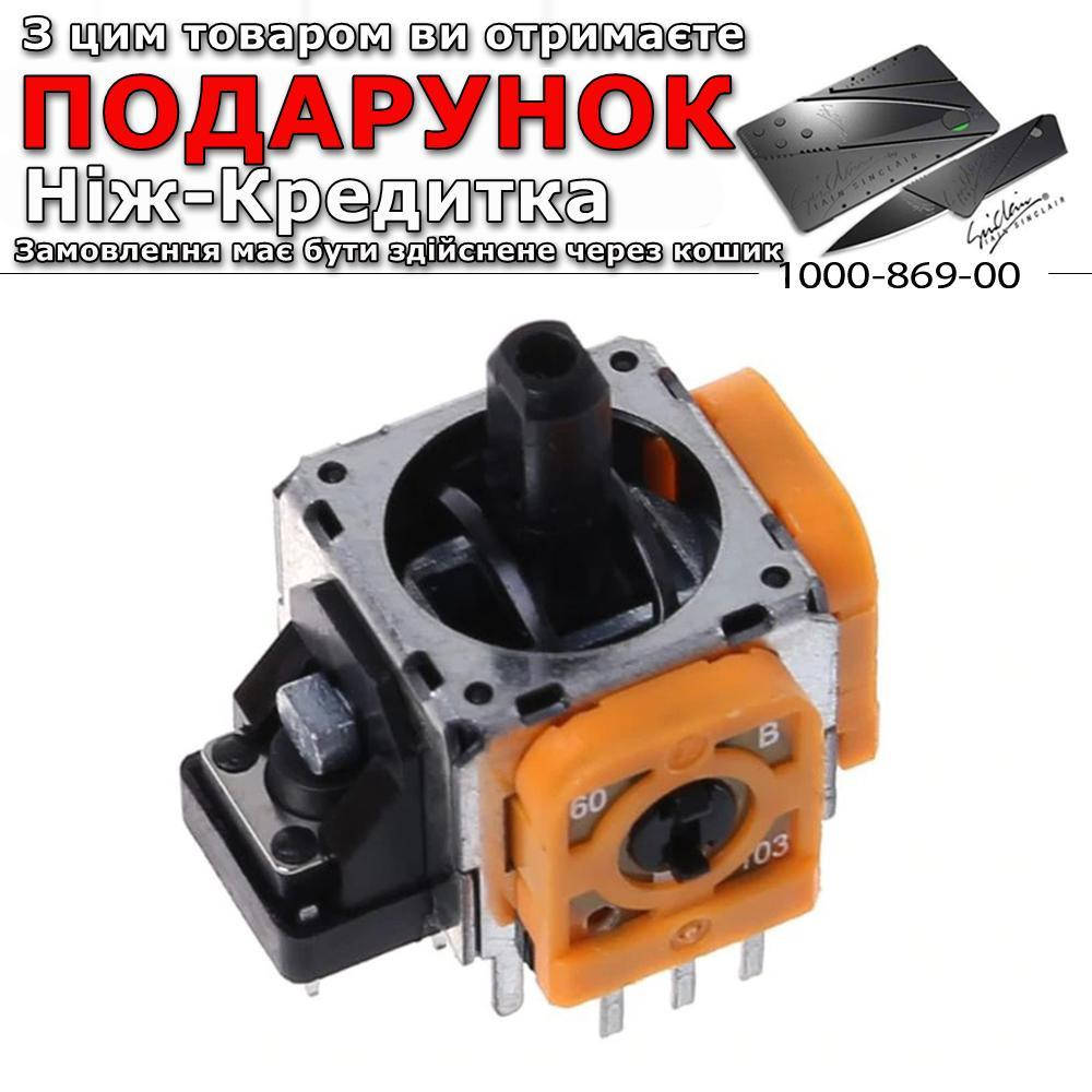 

Замена манипулятора джойстика для Sony 4 PS4 DualShock 4 2 шт.