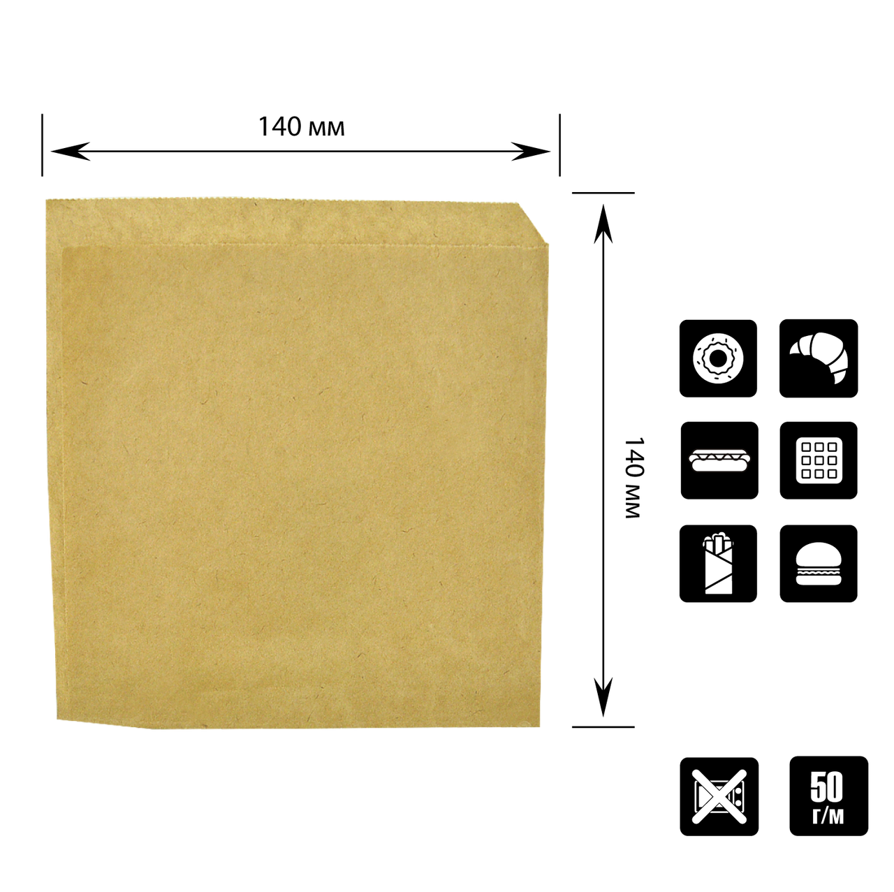 

Бумажный пакет уголок крафт 140х140 мм