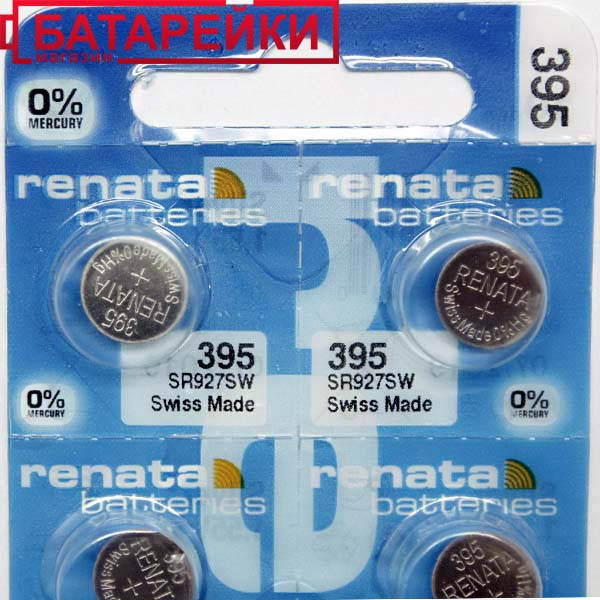 

Батарейка RENATA SR927SW (395)