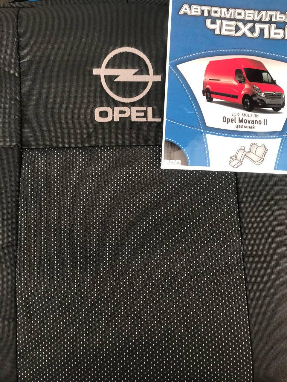 

Модельные чехлы качественные тканевые на Opel Movano 2 1+2 2011- "Prestige"