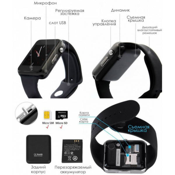 

Смарт-часы Smart Watch A1 умные электронные со слотом под sim-карту + карту памяти micro-sd. YE-223 Цвет: