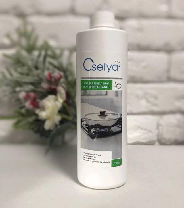 

Средство для удаления жира Extra CLEANER 500 мл Джерелия Jerelia Oselya