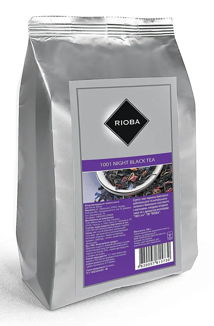 

Смесь чая Rioba 1001 ночь 250г