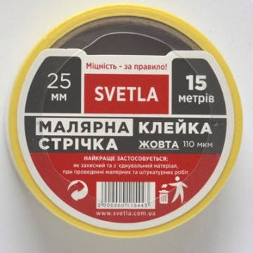 

Малярная лента желтая 0,025 х 15м (108778), Жёлтый, Жёлтый