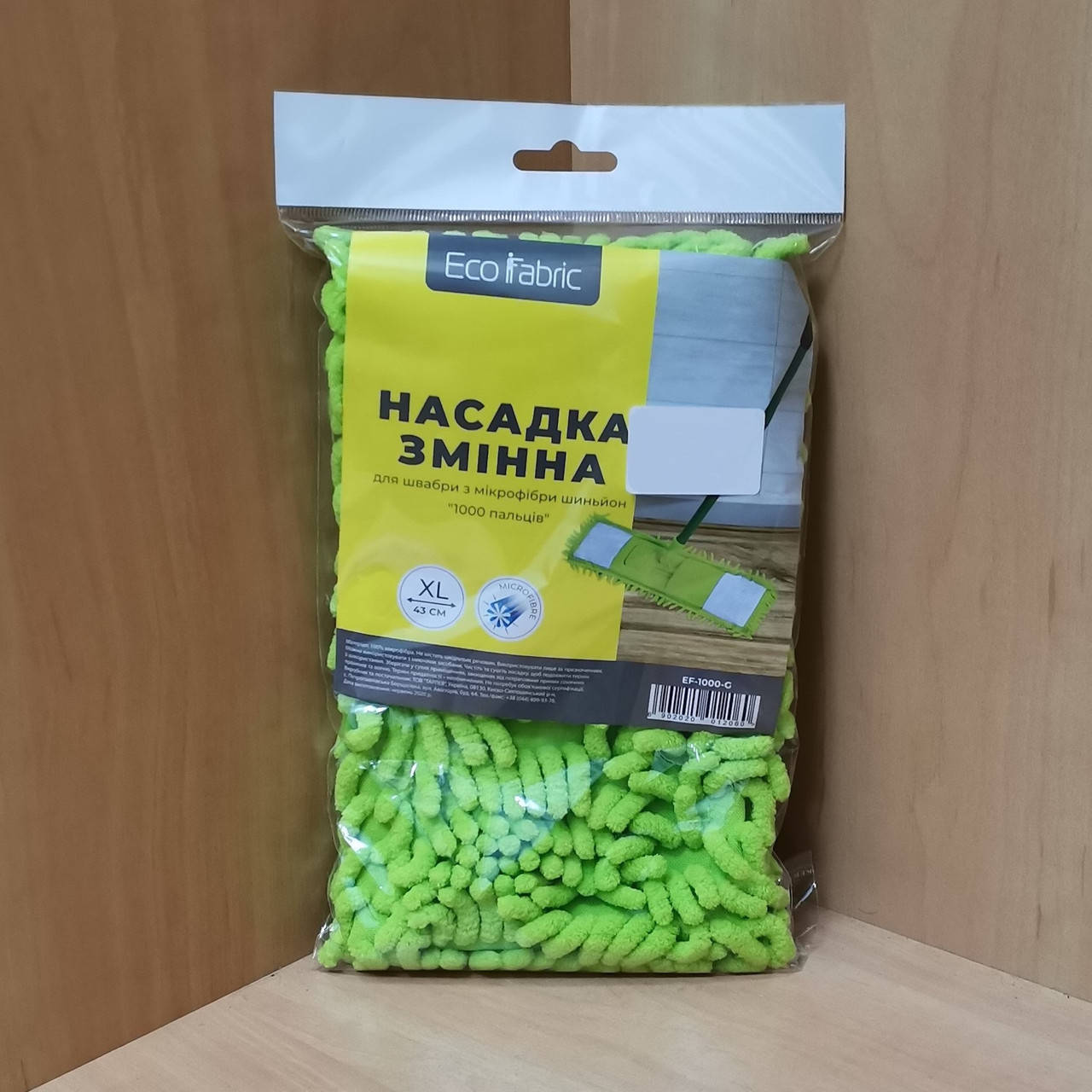 

Запаска для швабры микрофибра "Super Prof" Eco Fabric