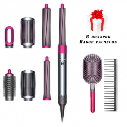 

Фен-стайлер Dyson HS01 Airwrap Styler Complete Fuchsia