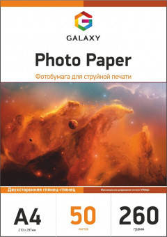 

Фотобумага глянцевая двухсторонняя Galaxy А4, 260г/м2, 50 листов (GAL-A4DHG260-50)