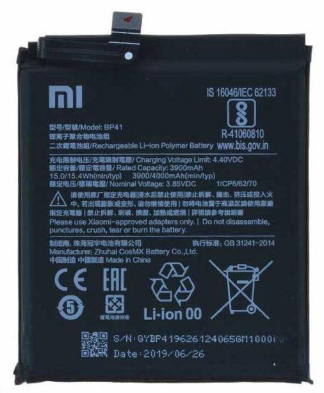 

Аккумулятор Xiaomi Mi9T (3900 mAh) 12 мес. гарантии