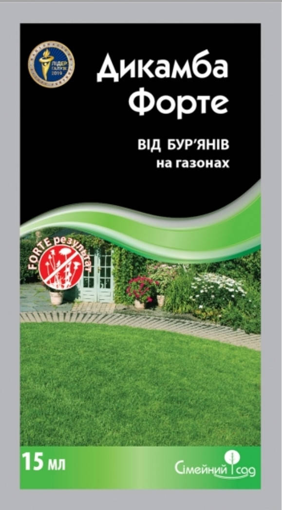 

Дикамба Форте 15мл