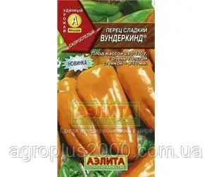 

Семена Перец сладкий Вундеркинд 0,2 грамма Аэлита