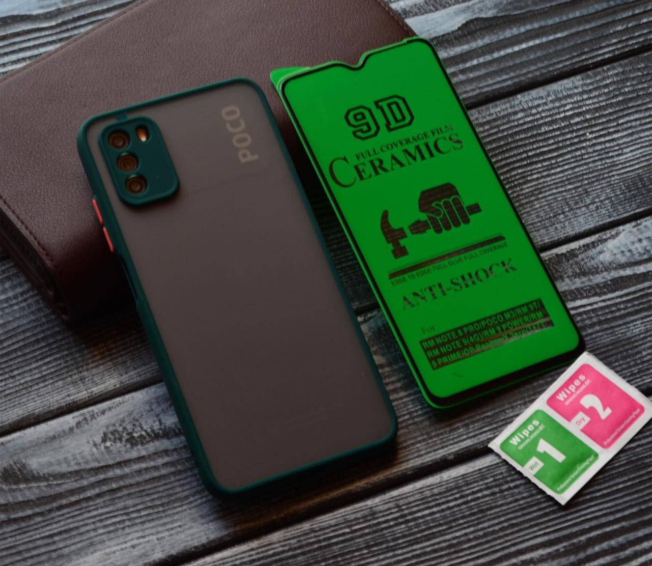 

Протиударный чехол + Гибкое 5D стекло Ceramic для Xiaomi POCO M3, Темно-зеленый
