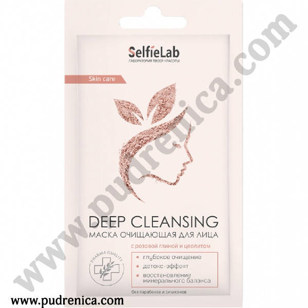 

Маска очищающая для лица с розовой глиной и цеолитом Deep Cleansing Selfielab