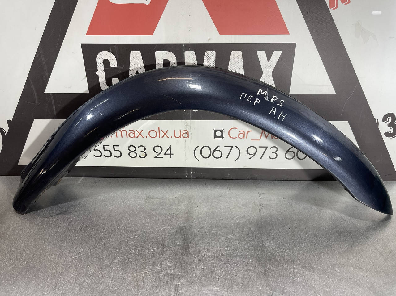 

Накладка расширитель колёсной арки переднего ПРАВОГО крыла Mitsubishi Pajero Sport 1 K90 1997-2008 MR230970