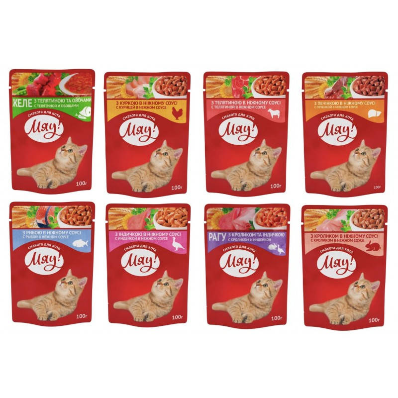 

Корм для кошек Мяу 100 грамм в ассортименте (паучи, сошетки)