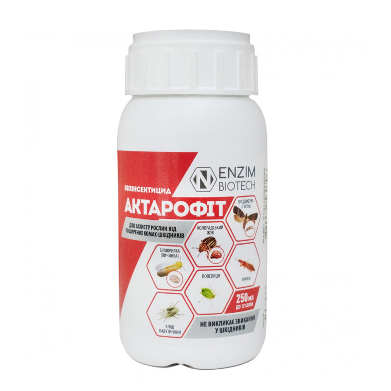 

Биоинсектицид Актарофит Enzim, 250 мл