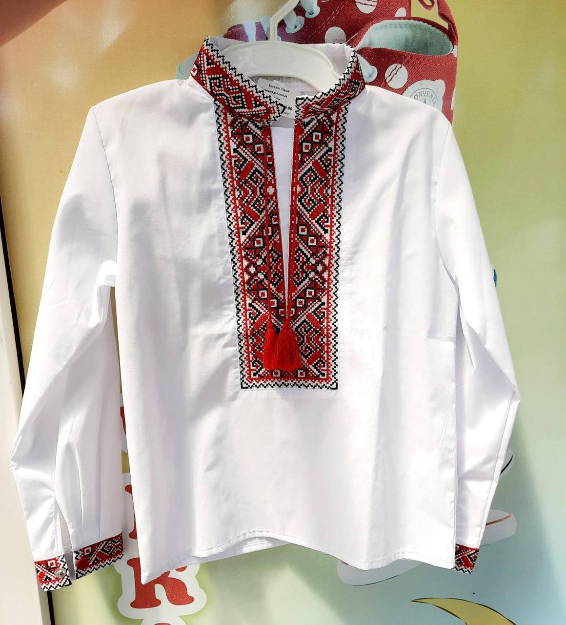 

Дитяча вишиванка для хлопця на 6,7,8 років