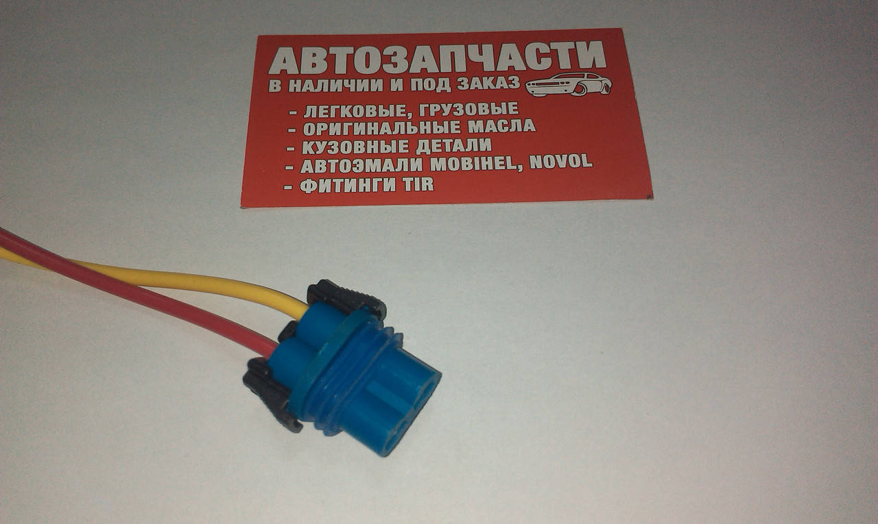 

Разъем лампы HB-3, HB-4 пр-во Турция