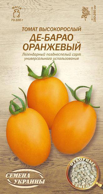 

Томат Де барао Оранжевий 0,1 (ТМ Семена Украины)
