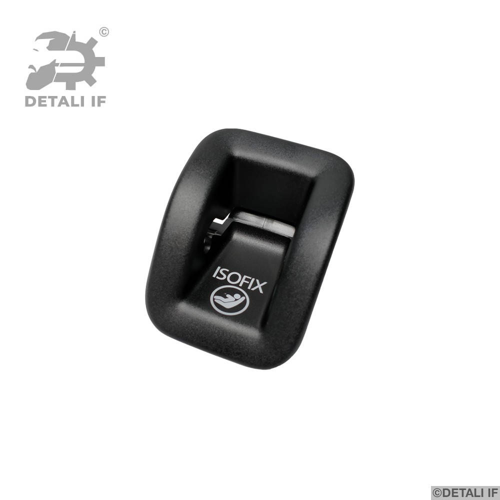 

Заглушка крепления isofix A4 B8 Audi 8T0887233B4PK 8T08887233A