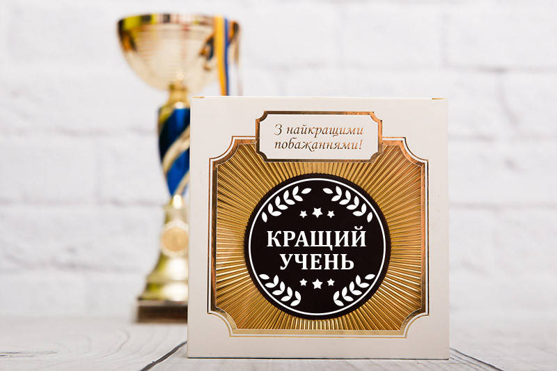 

Медаль шоколадна Кращий учень