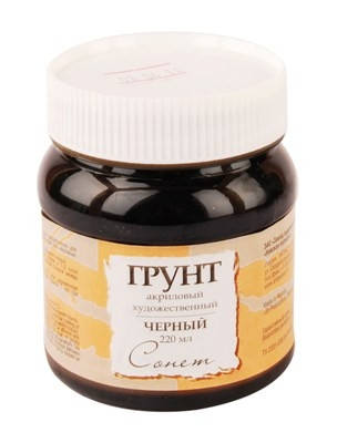 

Грунт акриловий для живопису, чорний, 220мл, Сонет