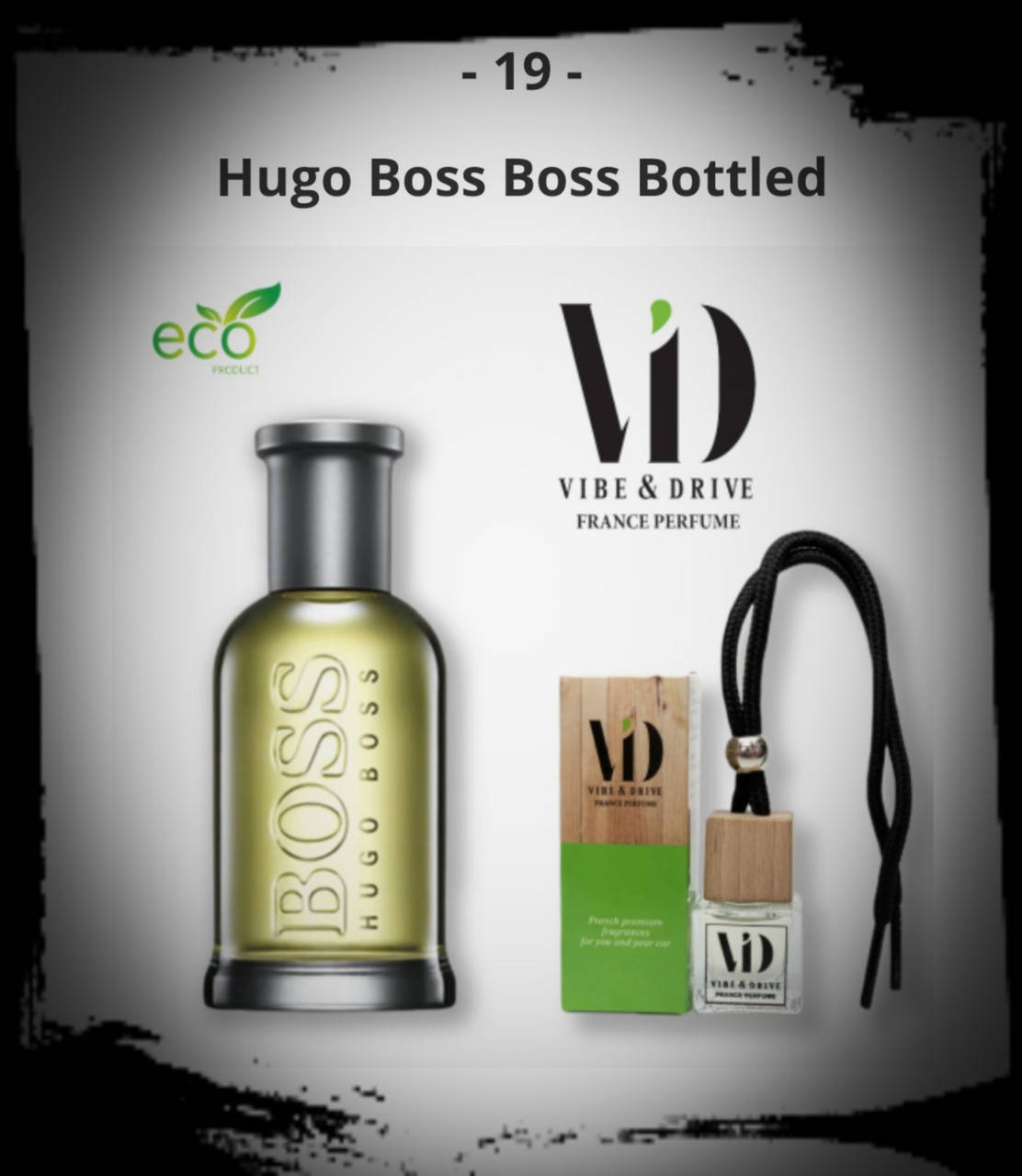 

№19 Автопарфюм Hugo Boss Boss Bottled Vibe&Drive