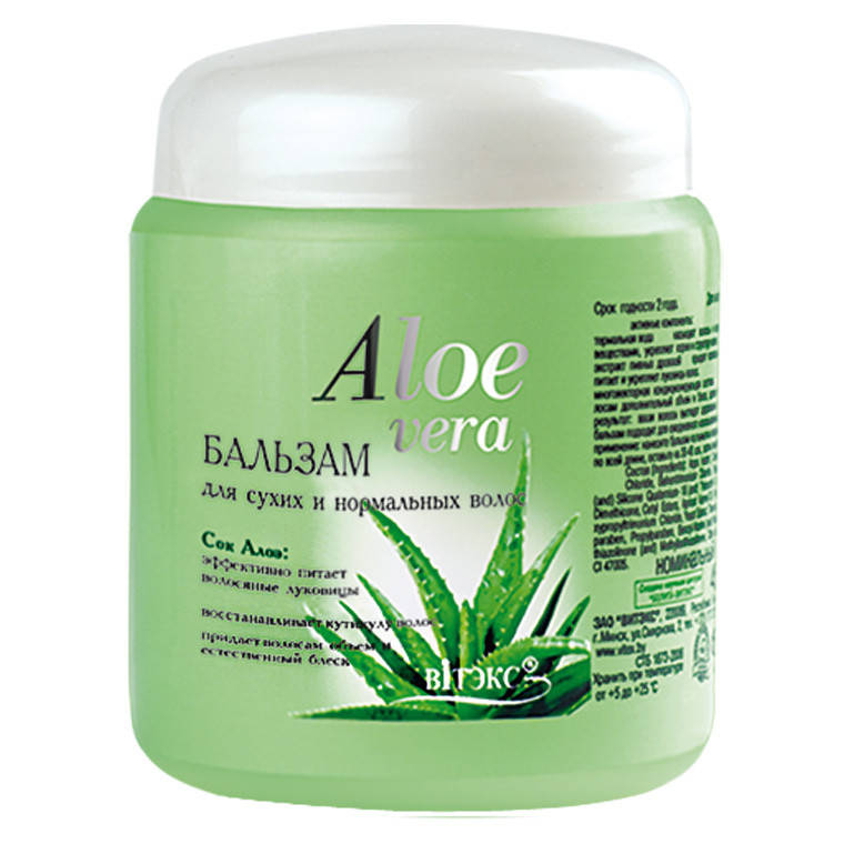 

БАЛЬЗАМ для сухих и нормальных волос ALOE VERA