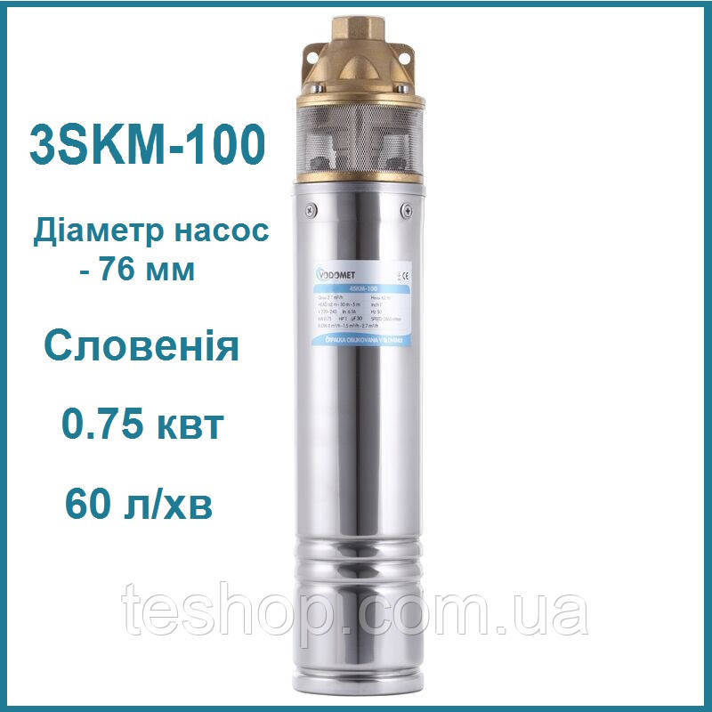 

Насос глубинный 3SKM-100 0.75 кВт VODOMET Водяной вихревой насос для воды для скважин
