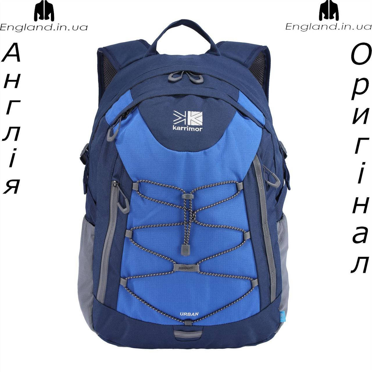 

Рюкзак 30 литров Karrimor (Карримор) из Англии - спортивный