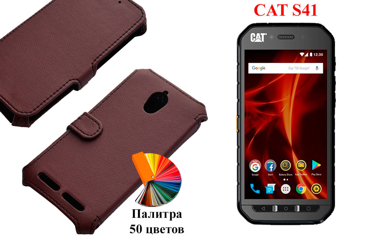 

Чехол-книжка с кредиткою CAT S41, Черный