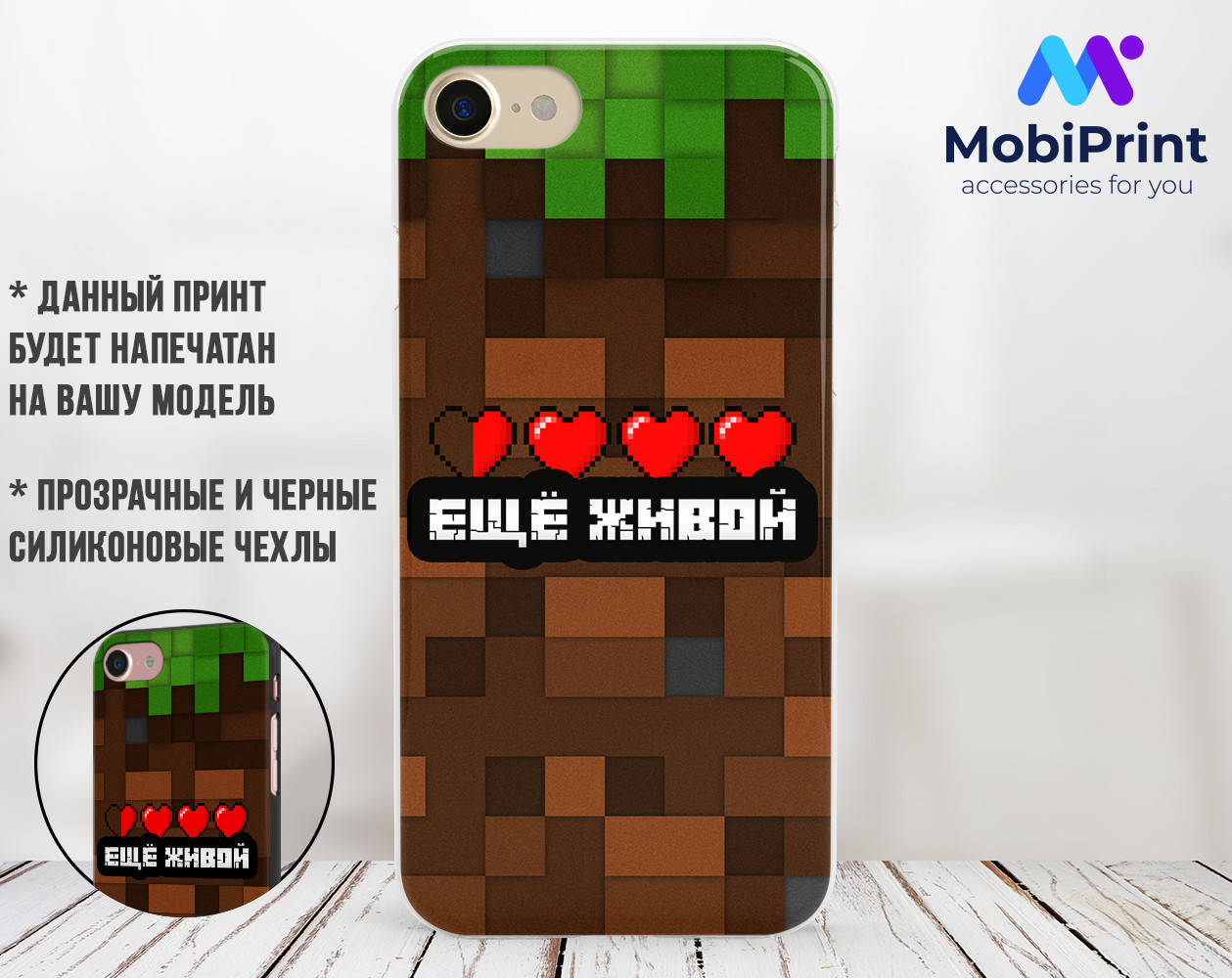 

Силиконовый чехол Майнкрафт (Minecraft) для Xiaomi Redmi 9C
