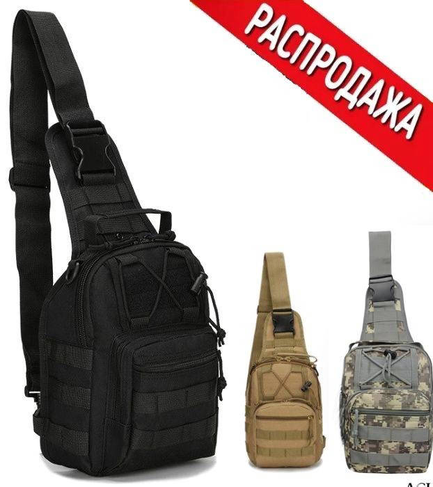 

Мужская тактическая Армейская Сумка через плечо городская военная Барсетка дорожная спортивная, Хаки