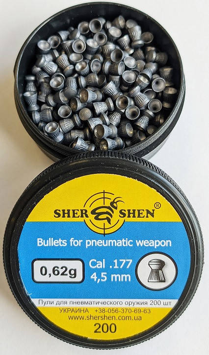 

Пневматические пули для охоты Шершень 0.62 гр 200 шт Пули для пневматики 4.5 Пульки для воздушки