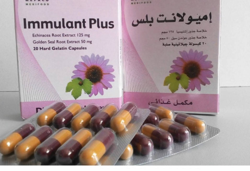 

Immulant Plus (Иммулант Плюс) 20 капсул. Производство: Египет.