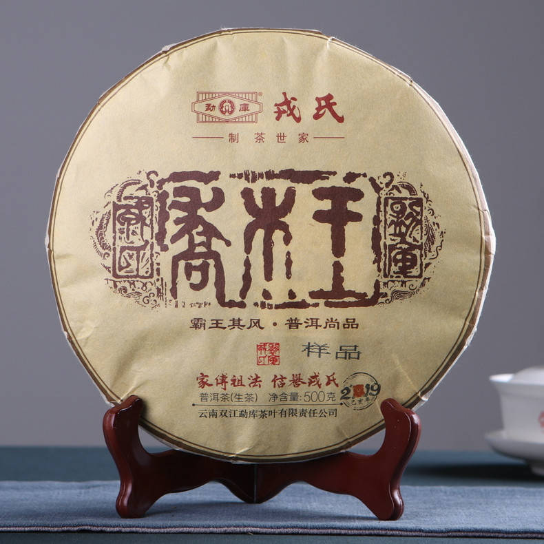 

Чай Шен Пуэр Mengku Rongshi Цяо Му Ван (Король высоких деревьев), 2019 года, 500 г