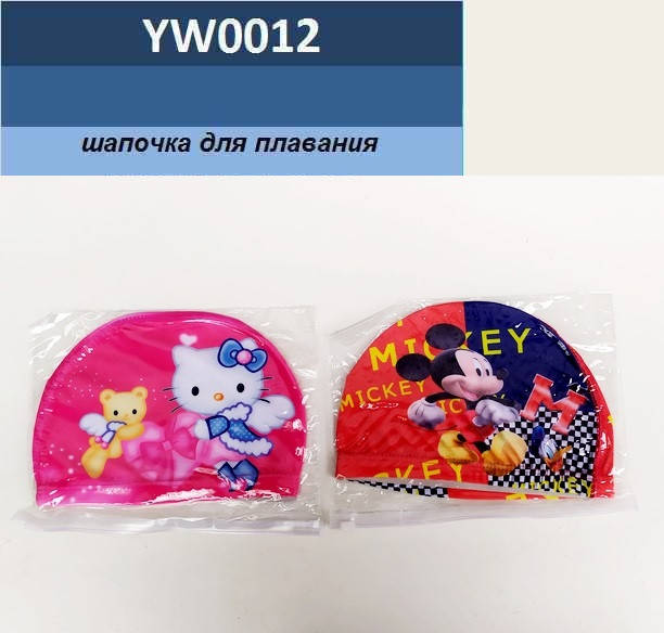 

Шапочка для плавания YW0012 полиэстер, см. описание