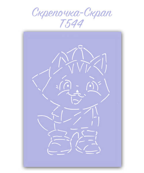 

Трафарет для пряников кот