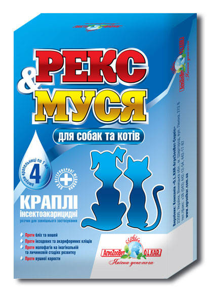

Капли Рекс и Муся для кошек и собак №4