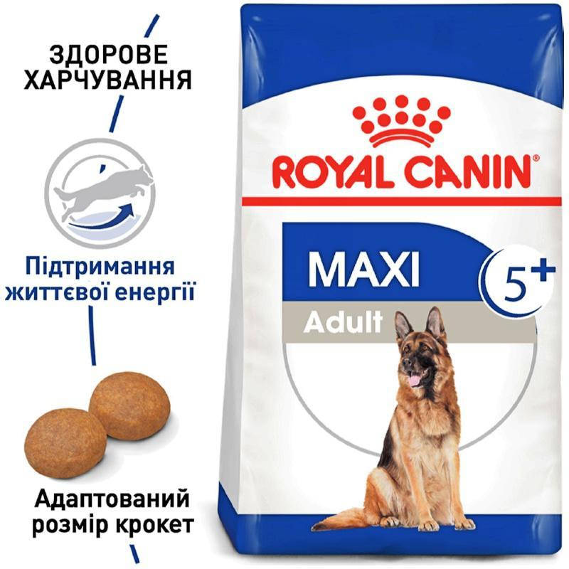 

Сухий корм для дорослих собак Royal Canin Maxi Adult 5+ 15 кг (3182550402316)
