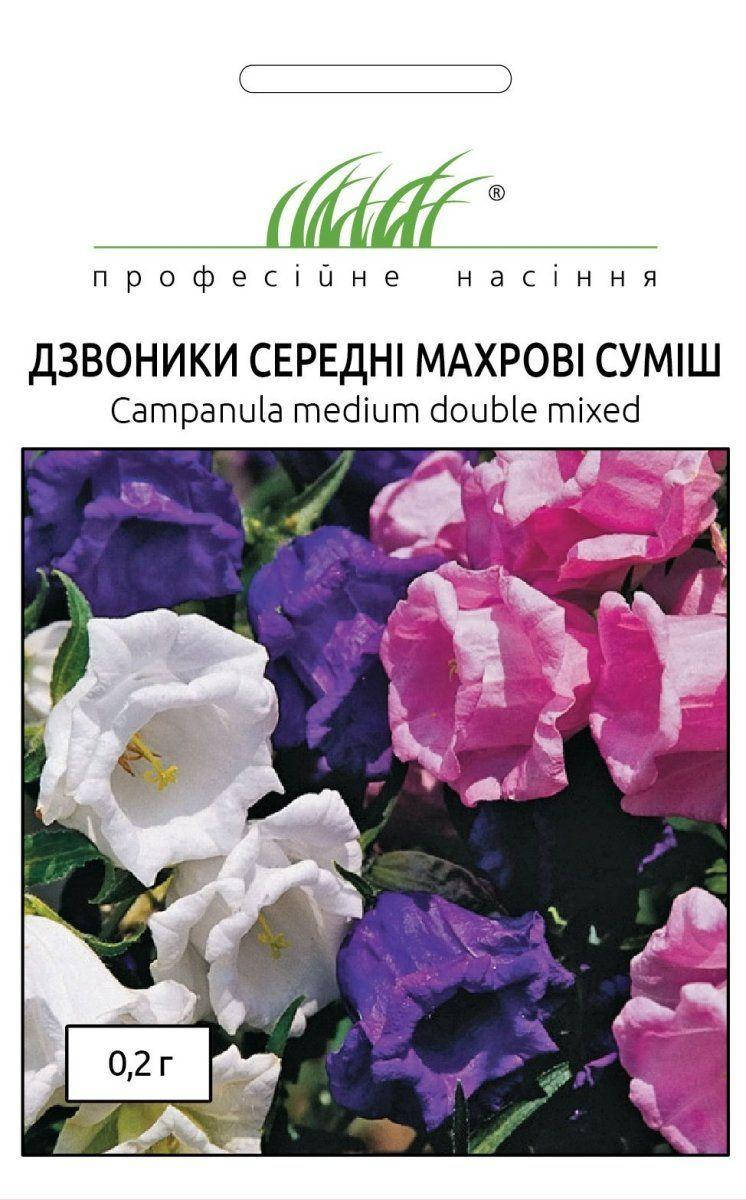 

Семена цветов Колокольчик Средние махровые