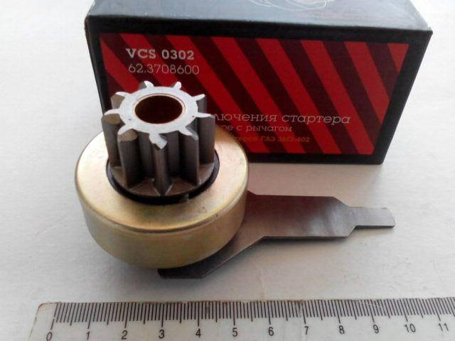 

Бендикс ГАЗ 402 дв. (редукторный стартер), СтартВОЛЬТ (VCS 0302)