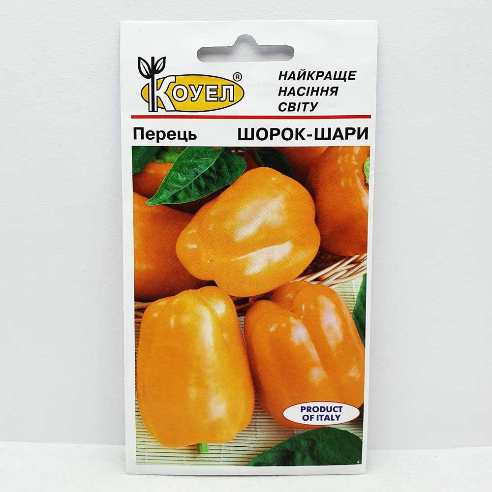 

Перец Шорок Шари 0,5 грамма (Hortus)