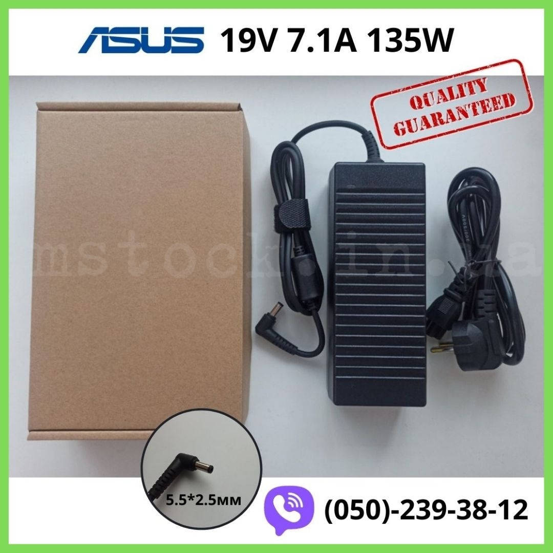 

Блок питания для ноутбука ASUS 19V/ 7.1A/ 135W (разъём 5.5*2.5mm) + сетевой кабель