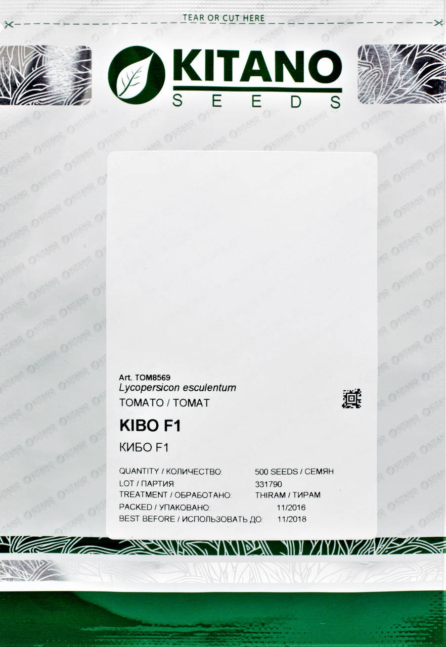 

Томат КИБО (KS 222) F1 Kitano 500 шт