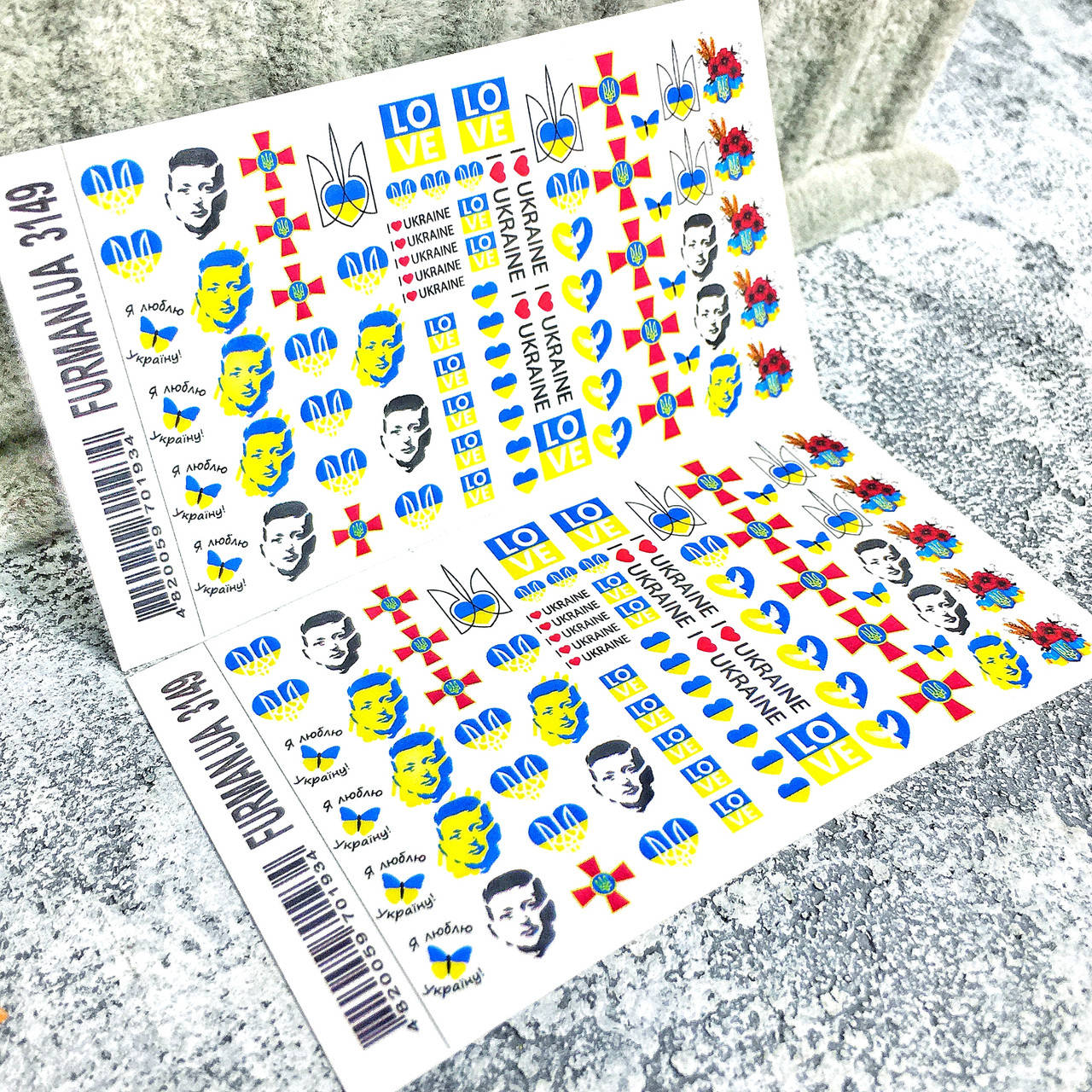 

Слайдер-дизайн, водные наклейки для ногтей патриотические Украина №3149, Разные цвета