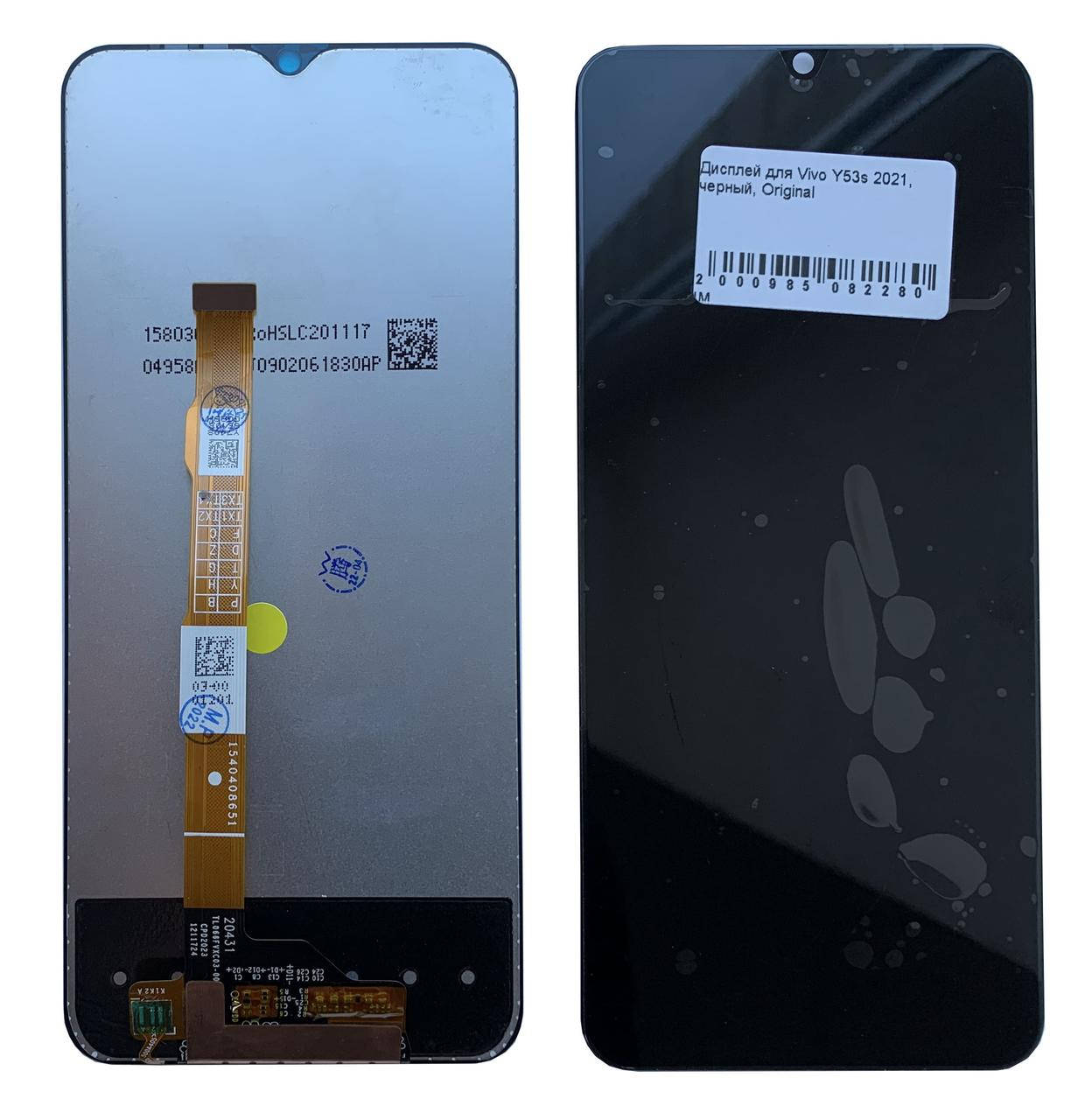 

Дисплей для Vivo Y53s 2021, черный, Original