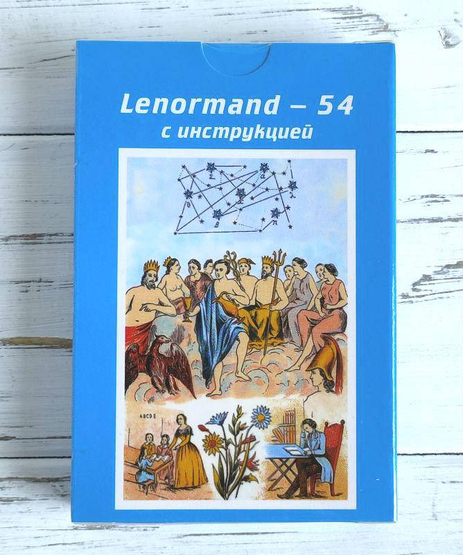 

Таро Ленорман - 54 Lenormand-54