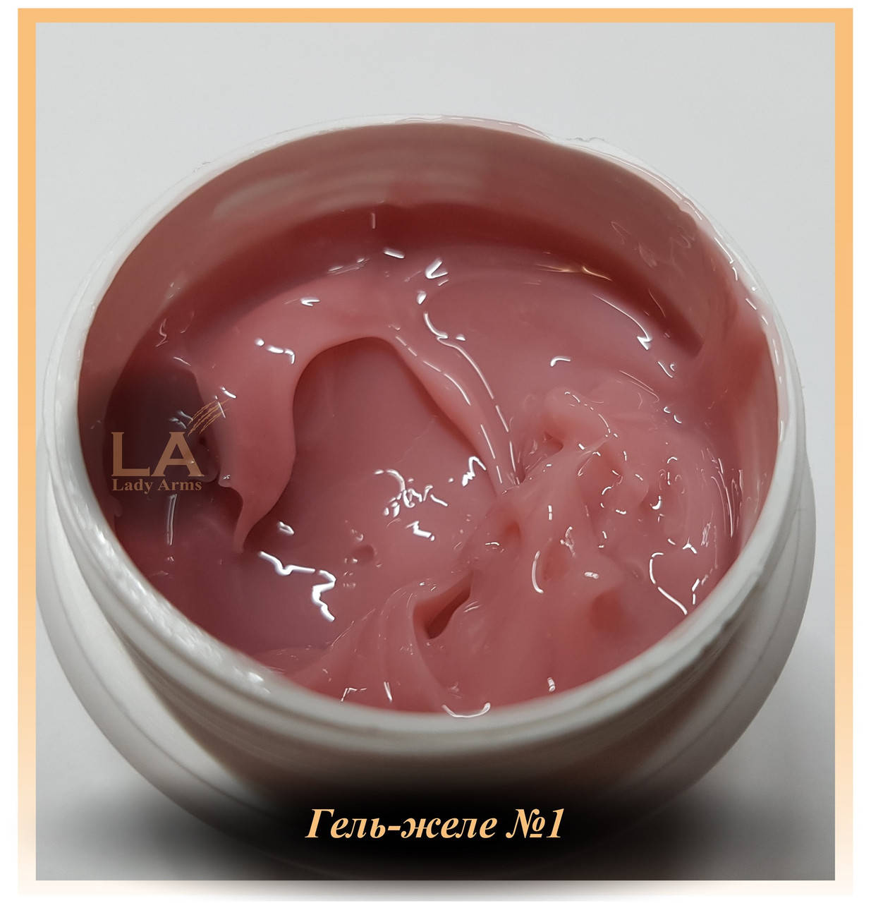 

Желе №1 (010 грамм)