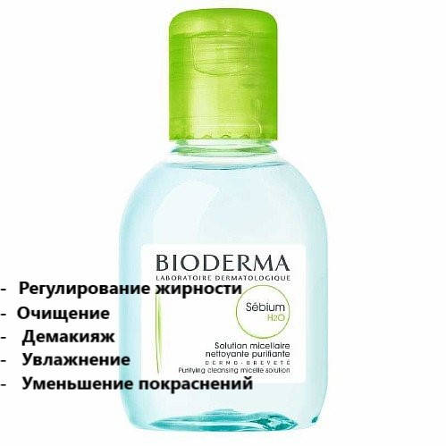 

Лосьон мицеллярный Биодерма Себиум Bioderma Sebium H2O Micellaire Solution 100 мл